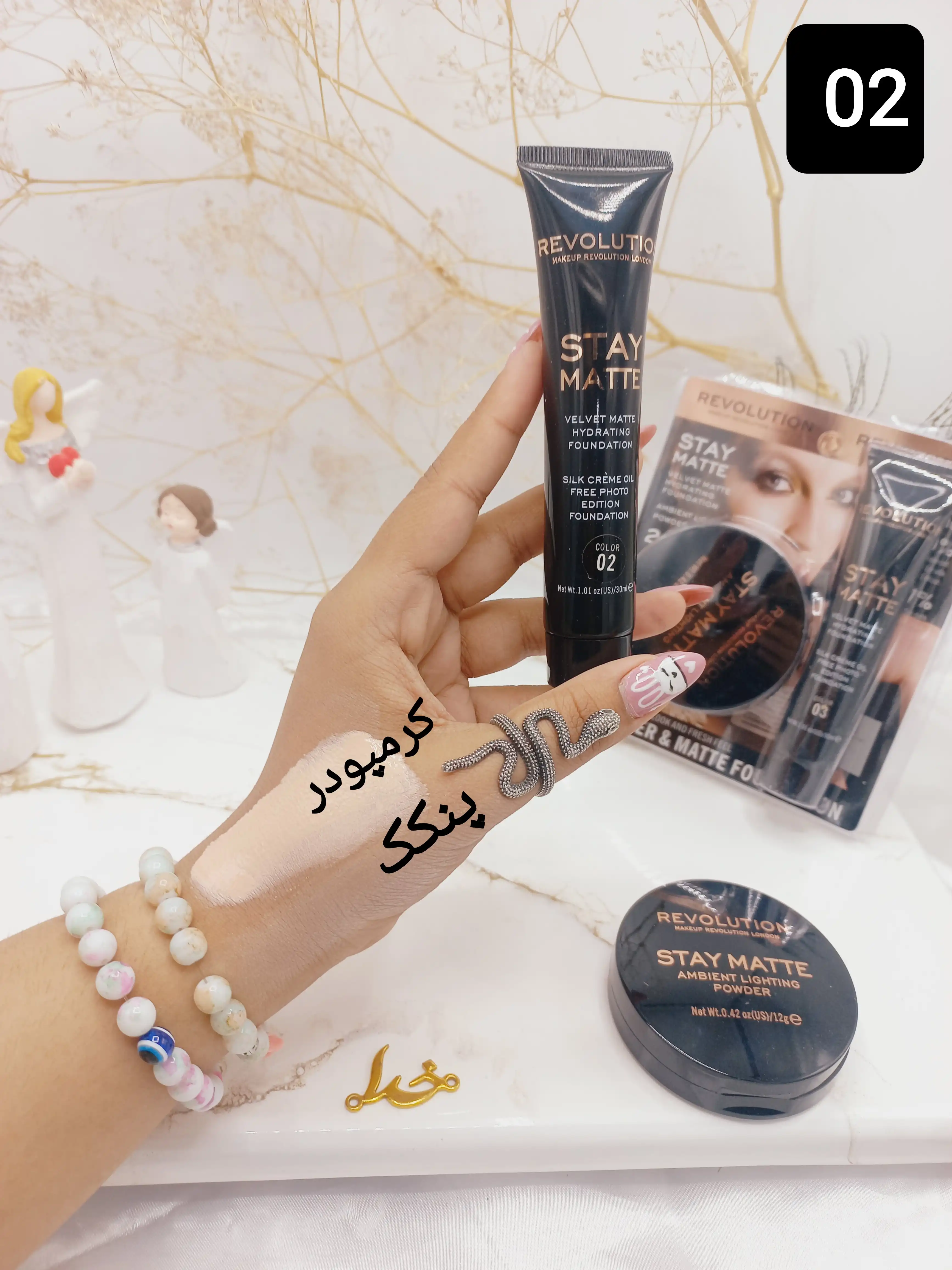 ست پنکک و کرم پودر رولوشن REVOLUTION مدل STAY MATTE کد F663