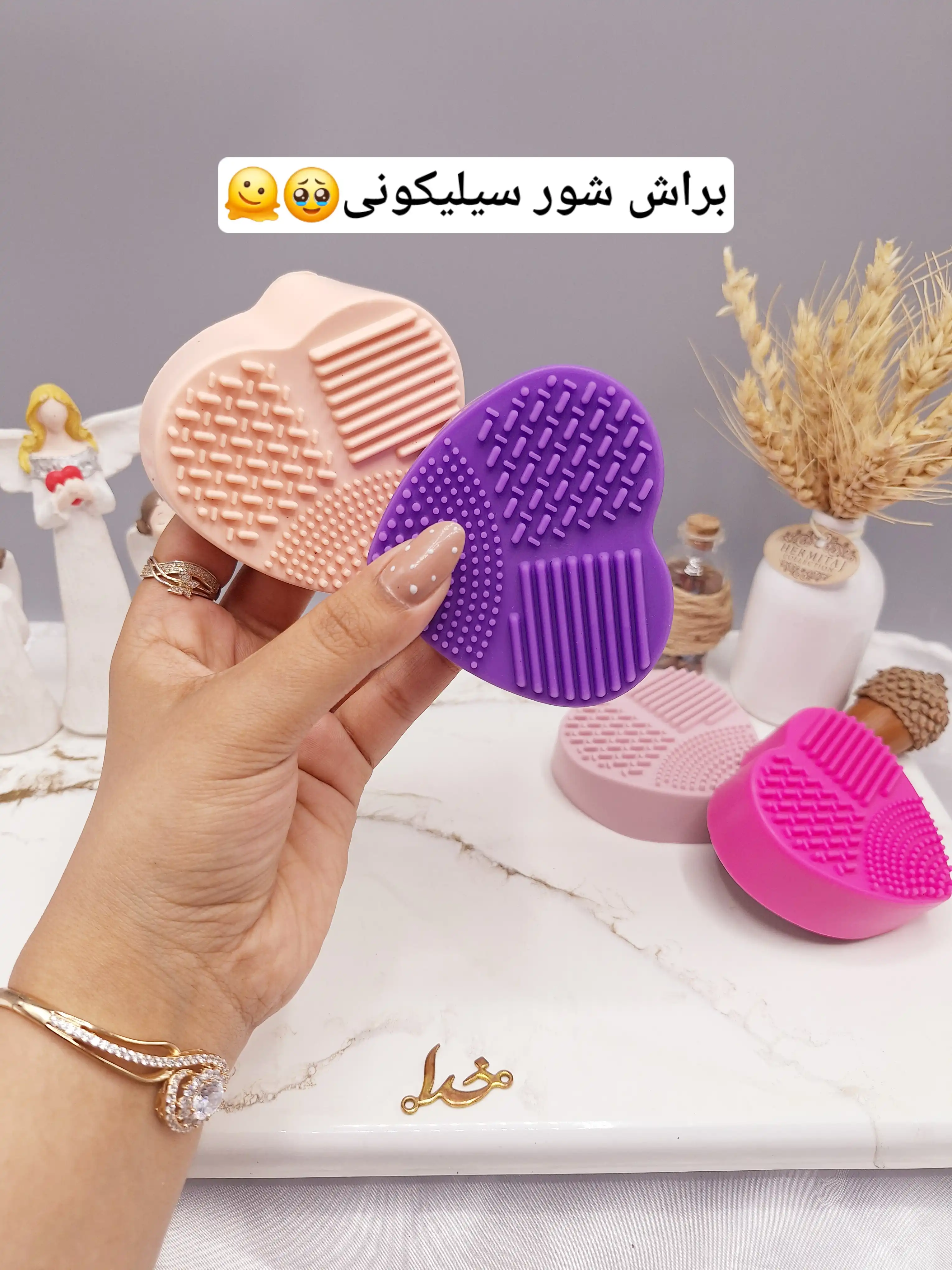 براش شور سلیکونی طرح قلب