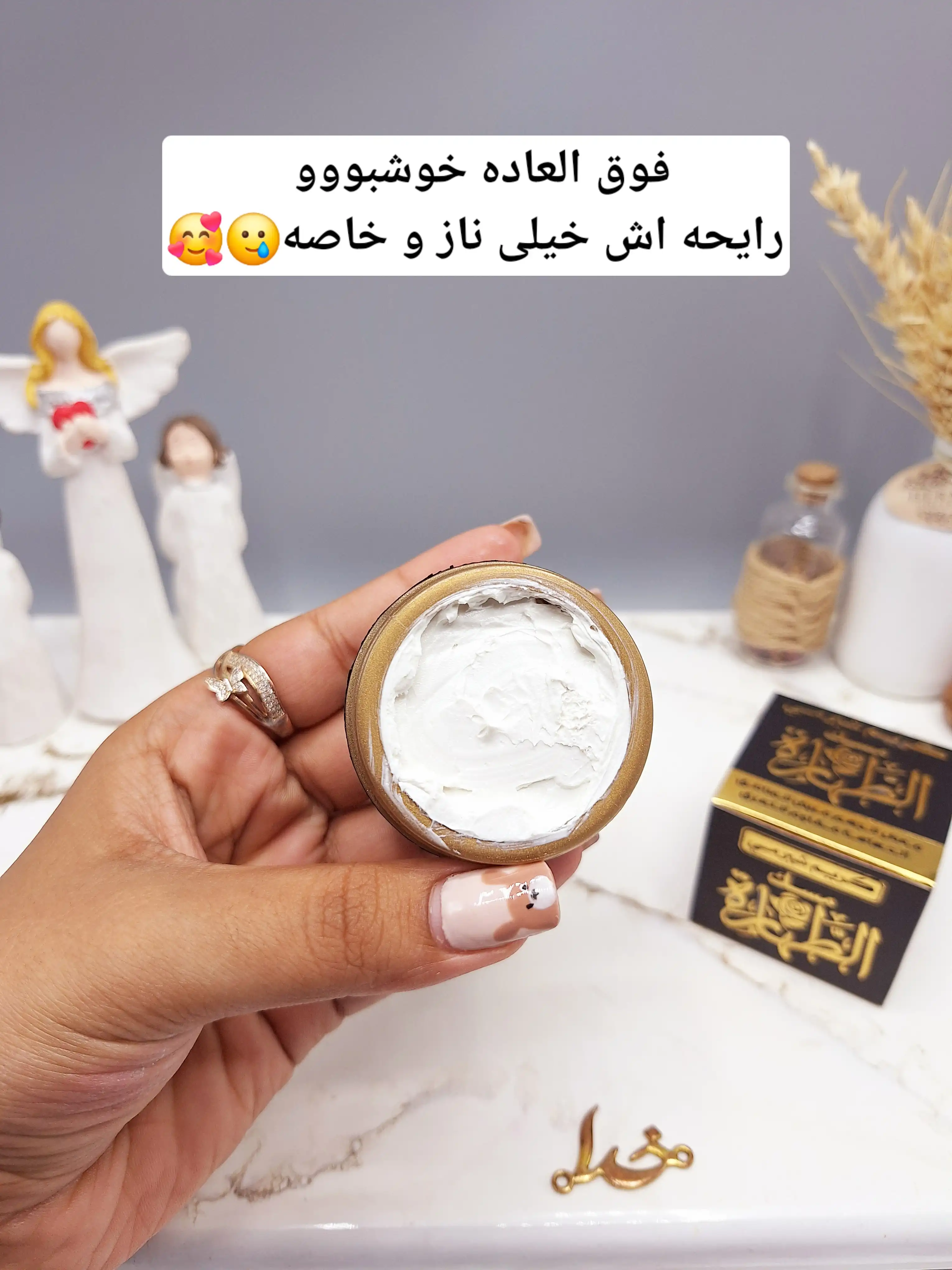 کرم خوشبو کننده و ضد تعریق مسك الطيارة ( کارتن مشکی) کد 3746
