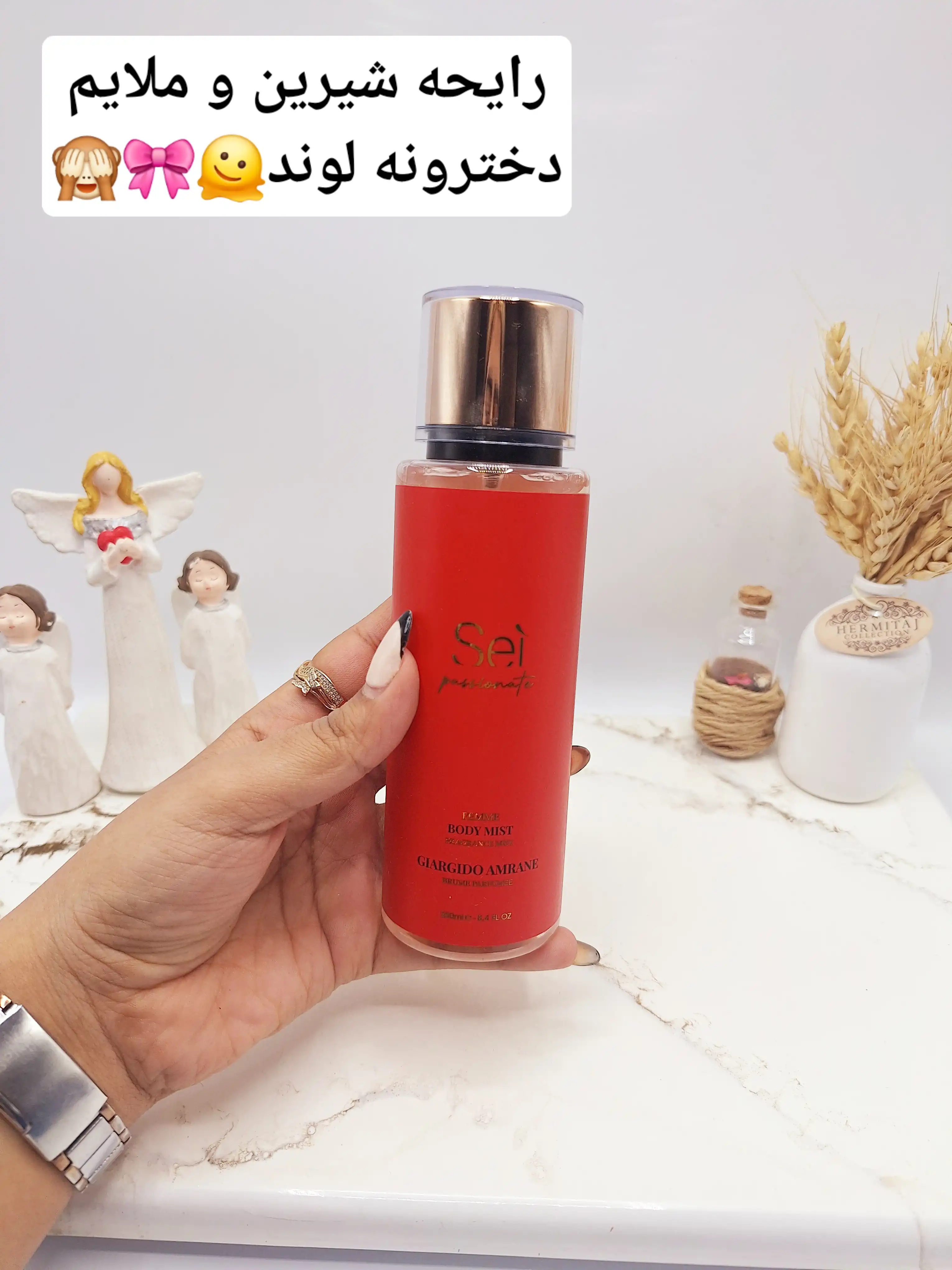 بادی اسپلش مدل Sei حجم 250 میل کد 4478