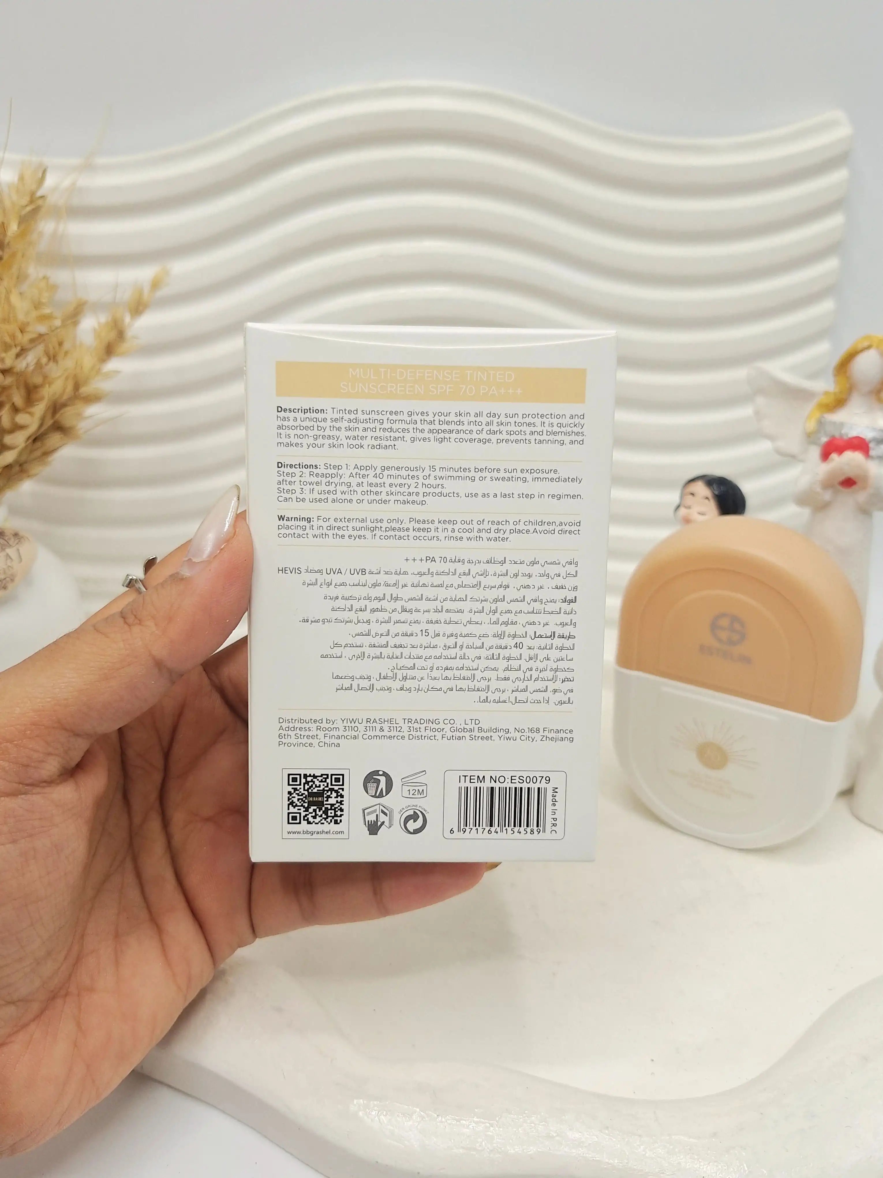 کرم ضد آفتاب استیلن رنگی 70میل spf70 اصلی کد 4589 (کارتن نارنجی)