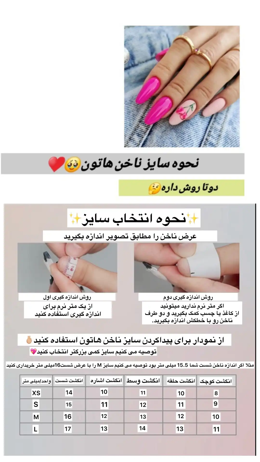 ناخن مصنوعی دست ساز با مواد کاشت مدل فرنچ مجلسی  (به همراه پک اختصاصی)