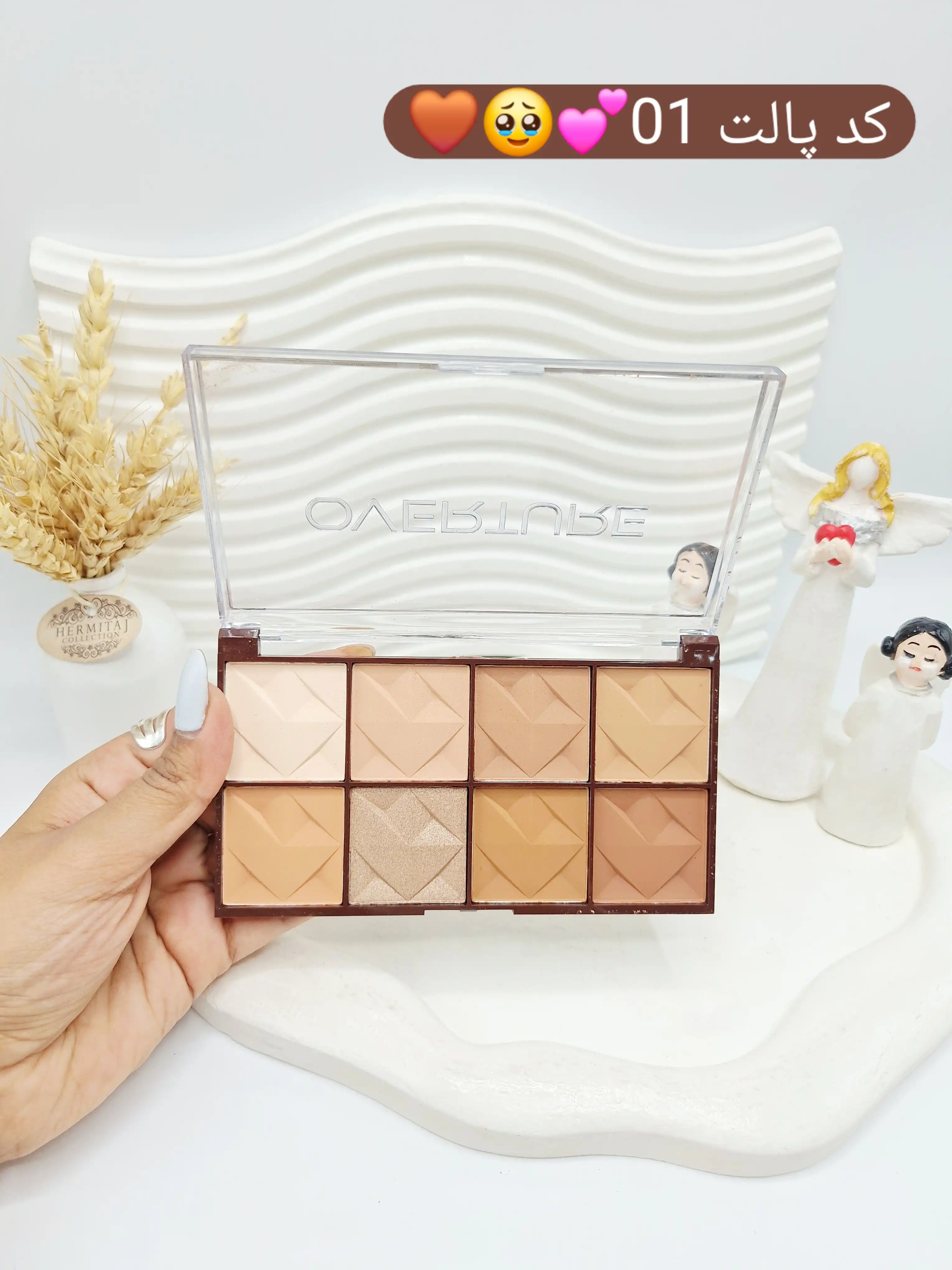 پالت8 تایی کانتور و هایلایتر برند OVERTURE  کد2500