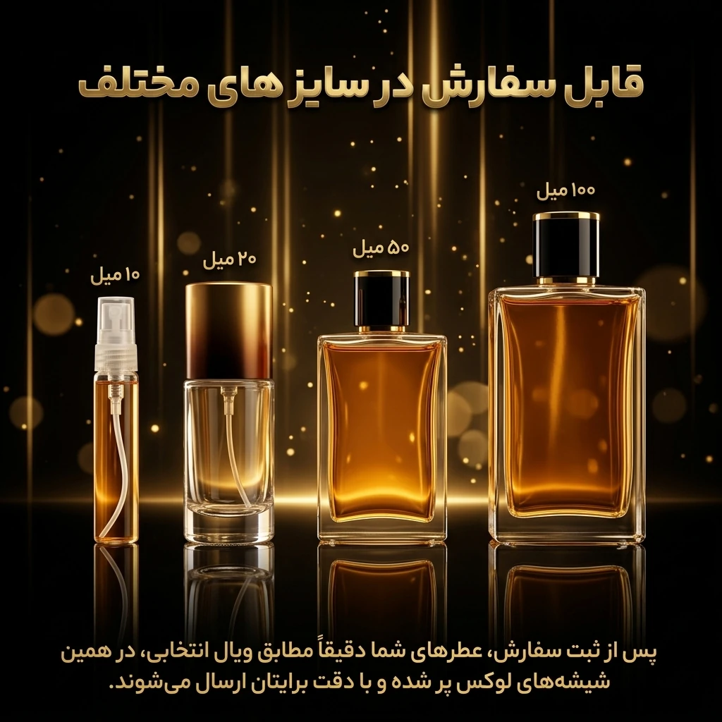 عطر اورجینال بیلی آیلیش Billie Eilish Eilish