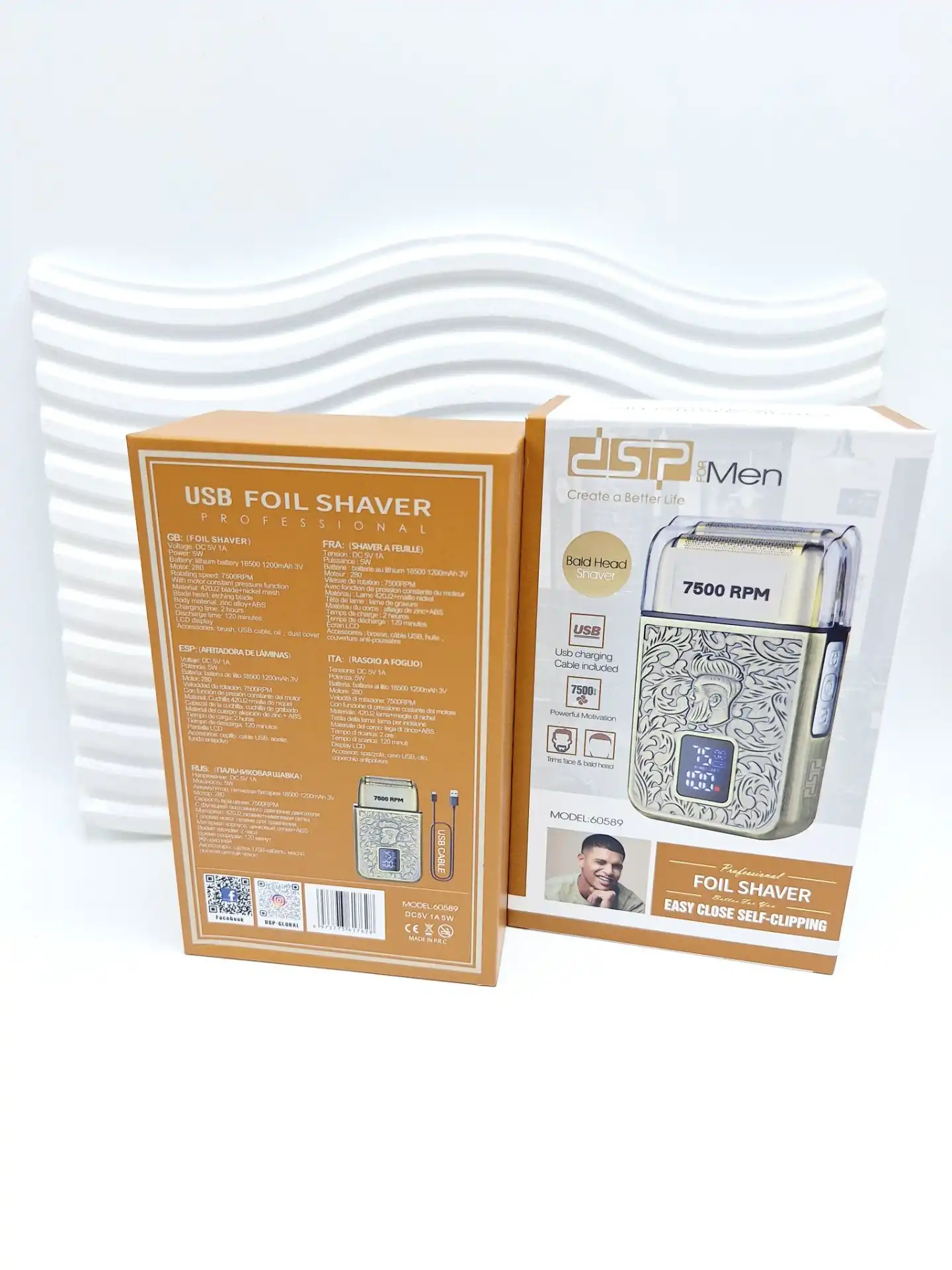 شیور 7500دور در دقیقه دی اس پی DSP مدل 60589